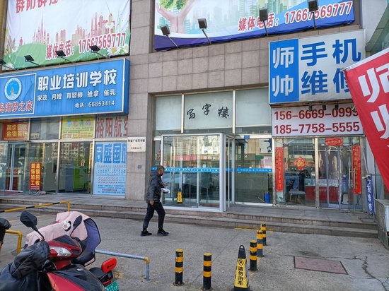 喜盈门财富广场(办公)