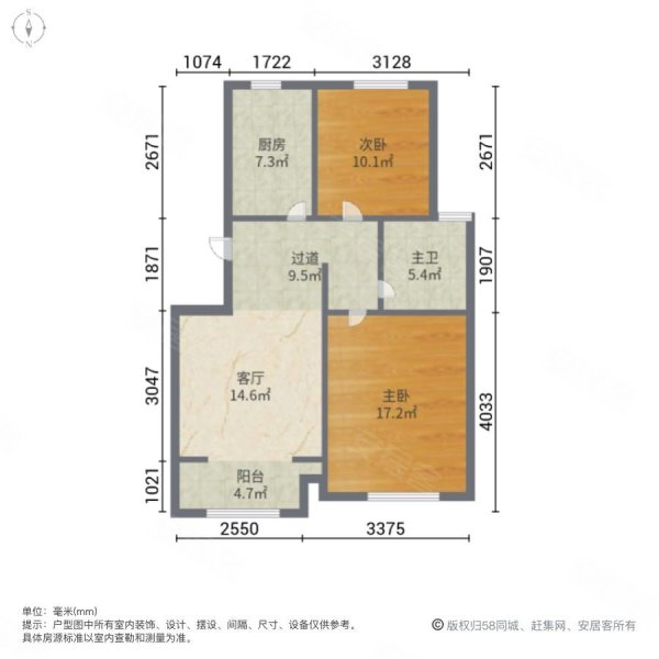 宝境栖园2室1厅1卫92㎡南北52万