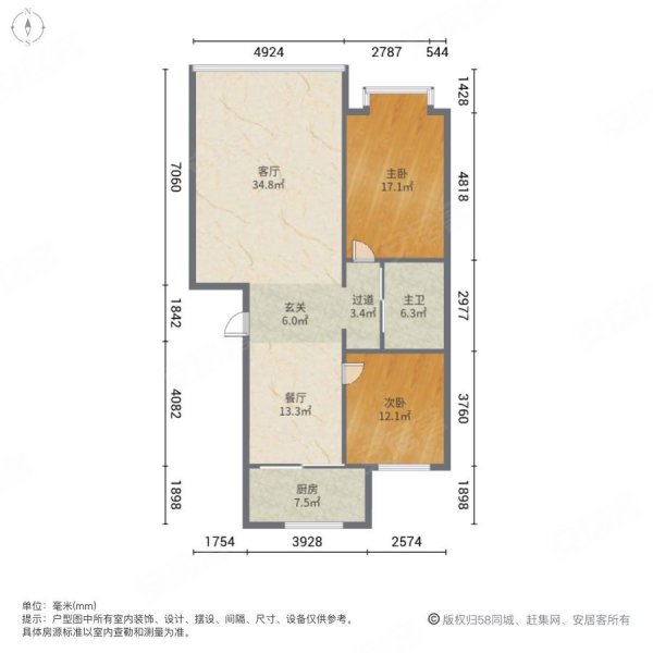 天山博雅文轩2室2厅1卫84㎡南北60万