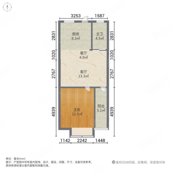 海口房产网>海口二手房>琼山二手房>凤翔东二手房>佳元江畔人家>600
