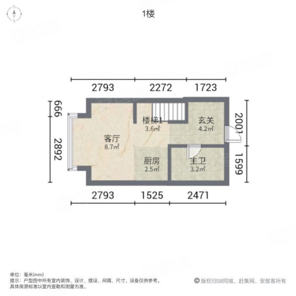 首尔甜城方立方1室1厅1卫41.02㎡东29.5万