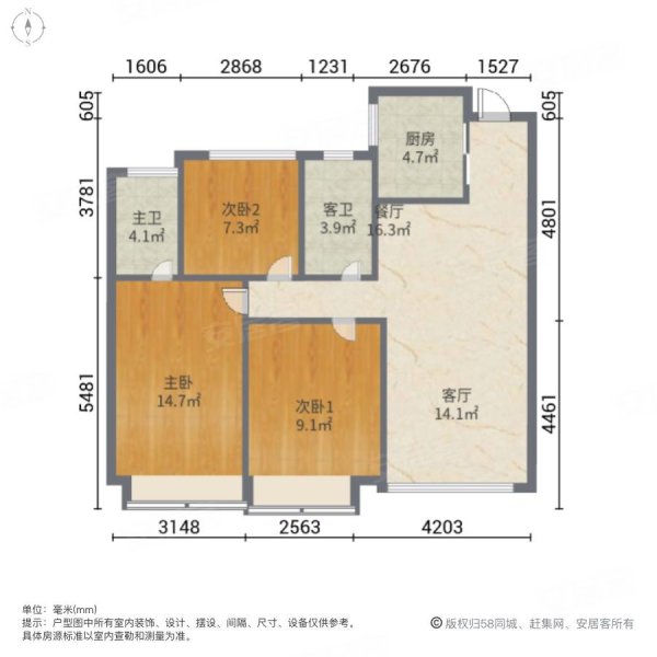 万科理想之城3室2厅2卫106.11㎡南北195万