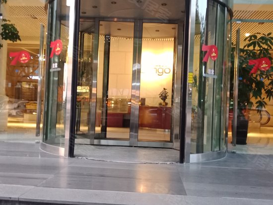 bingo城际商务中心 