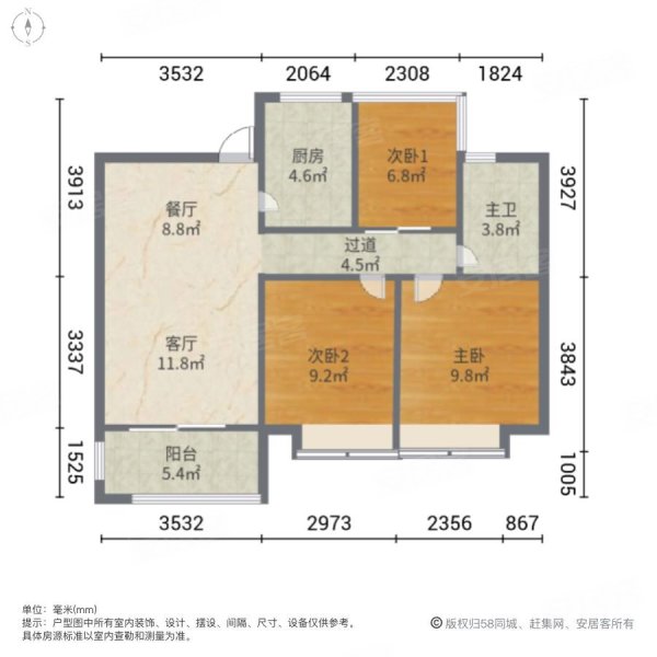 融侨悦城商品房带电梯满五南北通透高楼层视野好