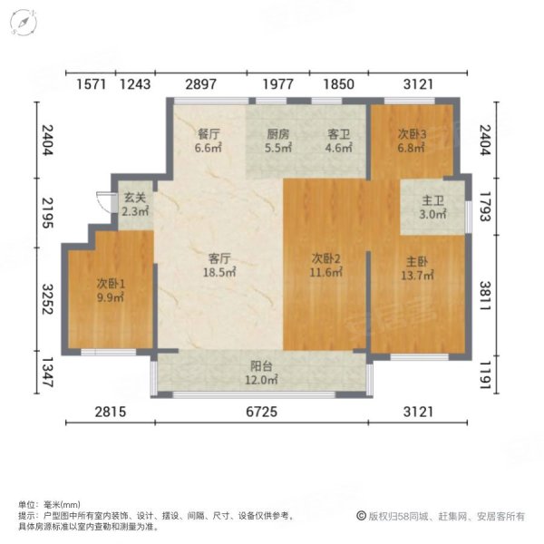 福州房产网>福州二手房>连江二手房>县城二手房>翰林公馆>600_600