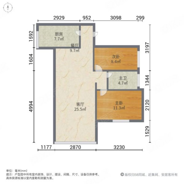 合水嘉园2室2厅1卫90.07㎡西南65万