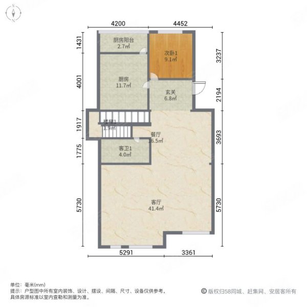 中海莱茵东郡5室2厅3卫264.18㎡南北350万