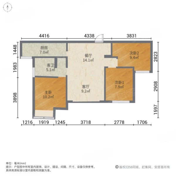 城开首府3室2厅1卫107.93㎡南北95万