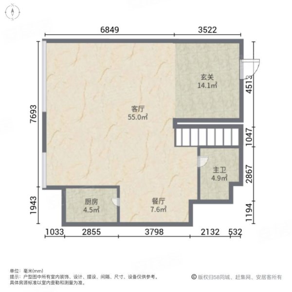 星河城市广场2室2厅1卫50.92㎡南北45万