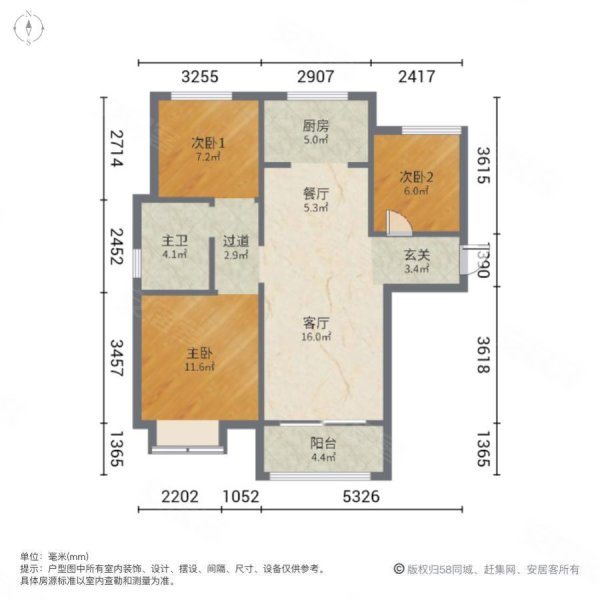 恒大花溪小镇3室2厅1卫97.98㎡南42万