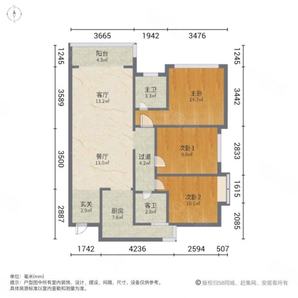 保利未来城市四街区3室2厅2卫106㎡南北56.8万