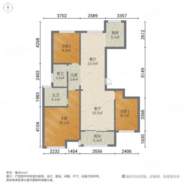 8万望湖名都电梯房好楼层全天采光满两年有钥匙看房方便