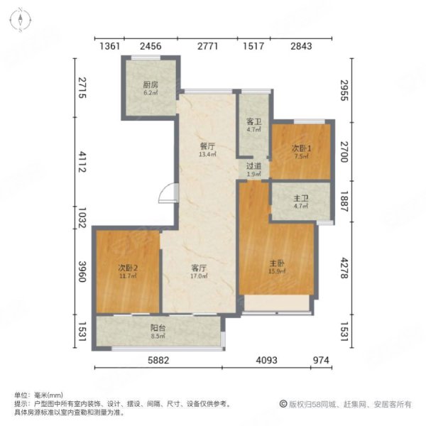 绿城明月江南3室2厅2卫117㎡南北55万