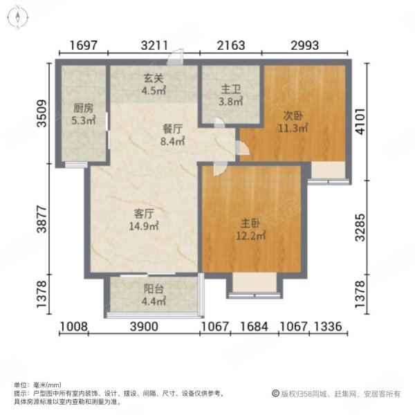 帝景城  大两居 精装修 电梯房 带车位储藏室 刚需
