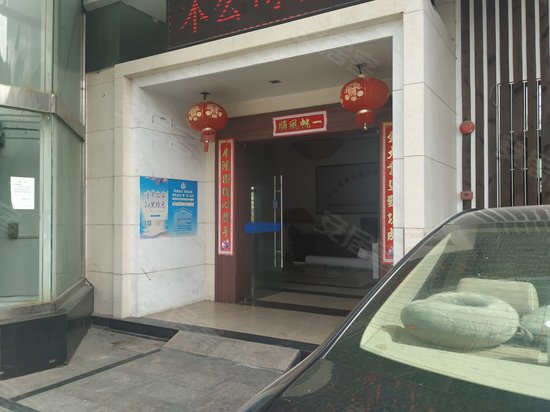 新宝盛商务大厦 