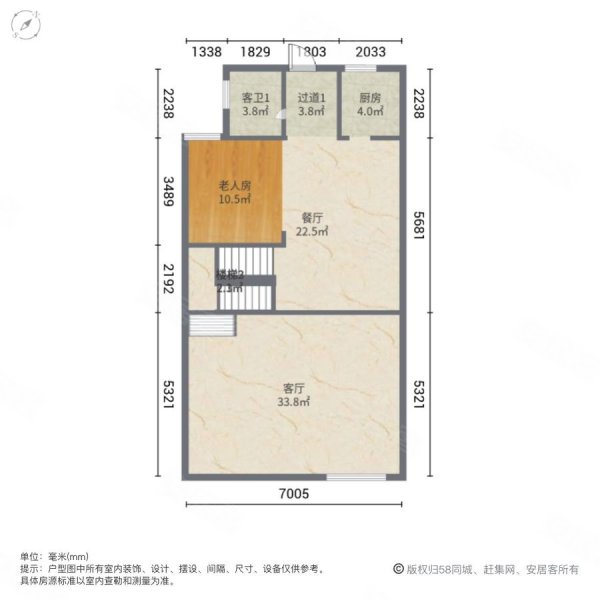 兰郡名苑5室2厅4卫236㎡南北550万