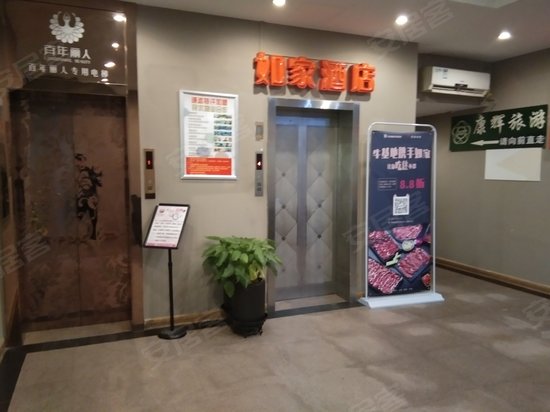 金淮海商务中心 