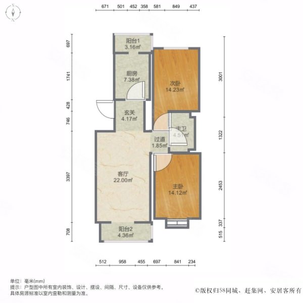 金田花园2室1厅1卫98.77㎡南北279万