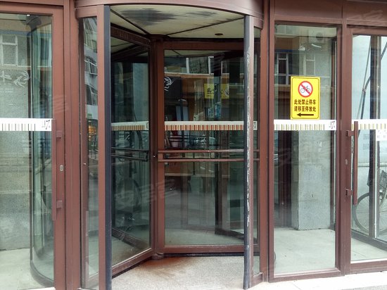 德郡7号(商住楼) 