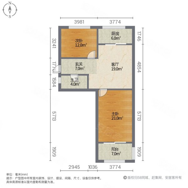 九龙城市乐园(西区)2室2厅1卫73㎡南北65万