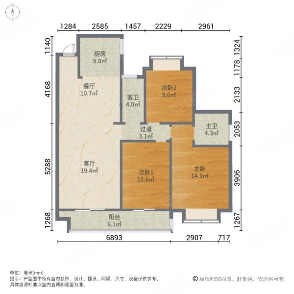 北区 御澜湾116平 3室2万精装修 家具家电全送各税各出,金泰御澜湾