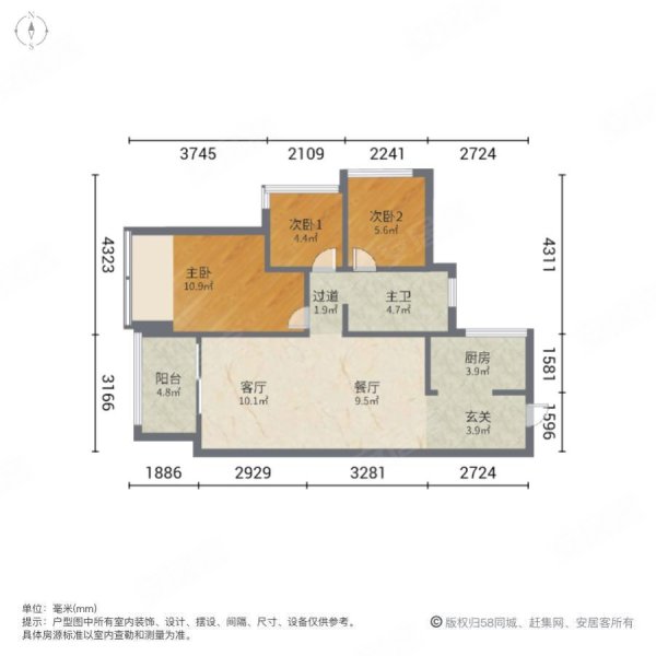 太东万科四季花城3室2厅1卫76.35㎡南90万