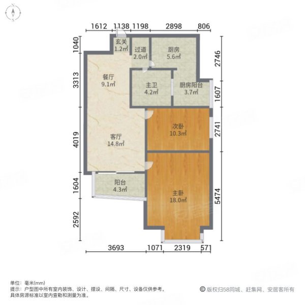 明珠家园(黄浦)2室2厅1卫96.86㎡南898万
