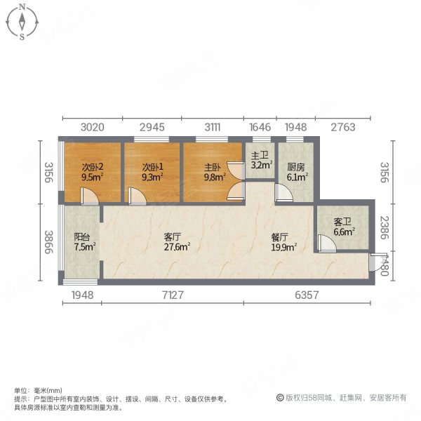 银都天寓3室2厅2卫120㎡南北57.8万