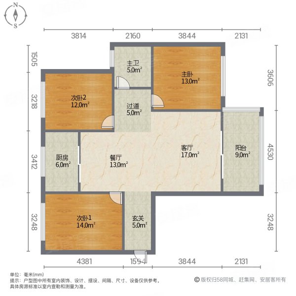 尚书名府3室2厅1卫117㎡南北46.8万