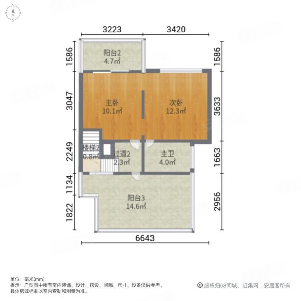 新华联奥莱悦府3室2厅2卫125.72㎡南北730万