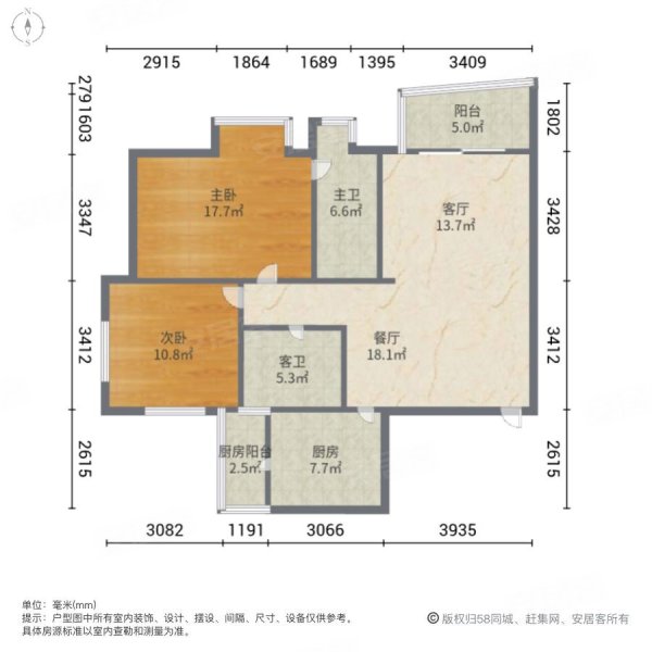 法华苑2室2厅2卫121.14㎡西南950万