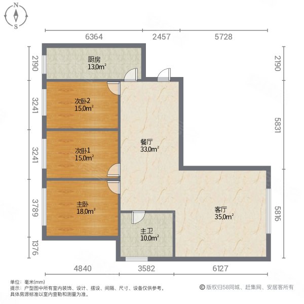 阳光丽景3室2厅1卫131㎡南北125万