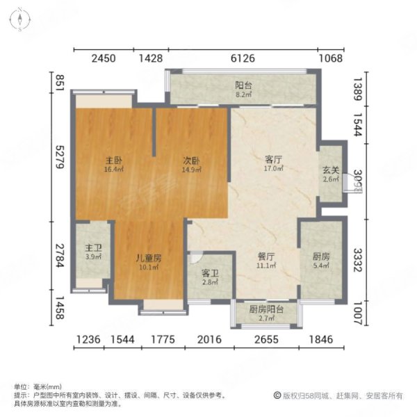 阳光城文澜公馆3室2厅2卫115㎡南北67.8万