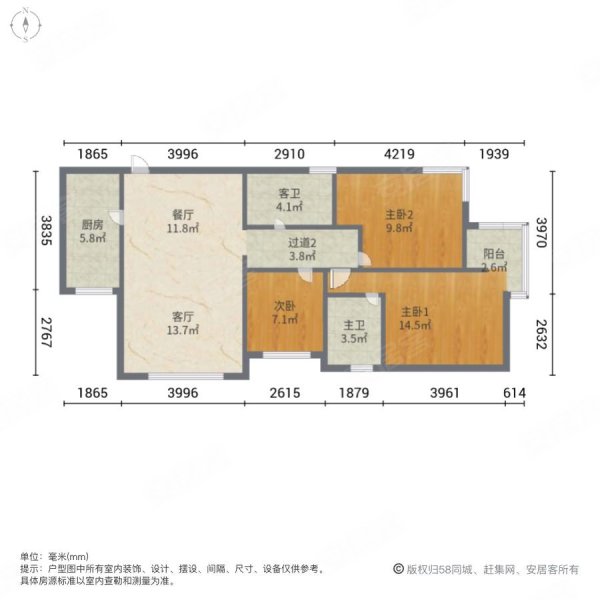 武阳丽园3室2厅2卫113㎡南北75万