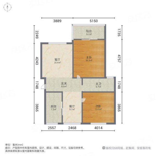 莱茵东郡临地铁大两居中间楼层装修好南北通透