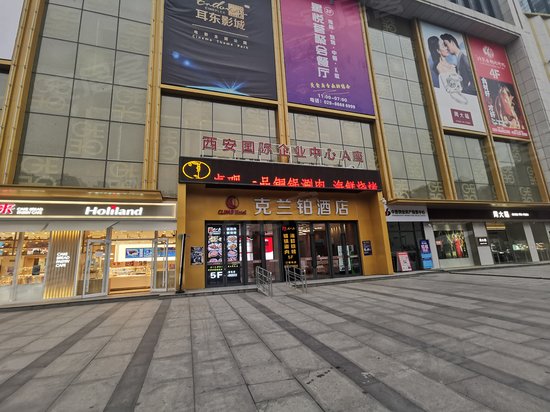 中登广场(办公)