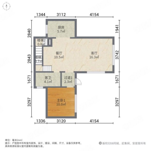 小院南山锦嘉院3室2厅2卫155㎡南210万