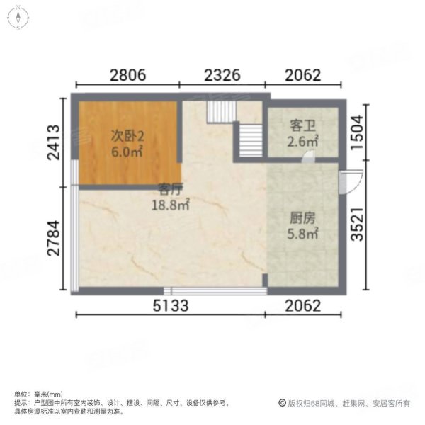 海珀名轩3室1厅2卫64.42㎡南41.54万