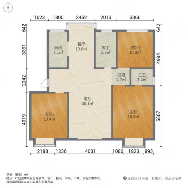 海上新贵3室2厅2卫126.5㎡南北110万