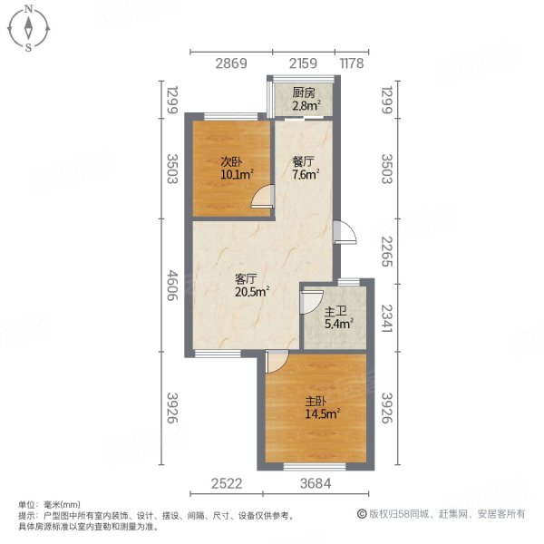 光荣小区2室2厅1卫57.71㎡南23.8万