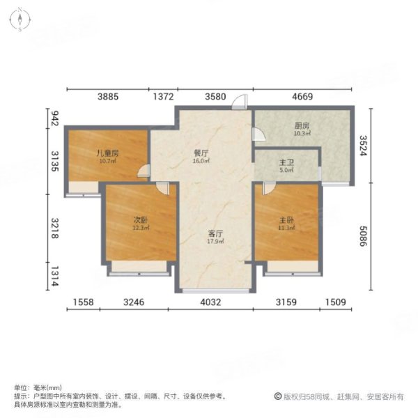 碧桂园流苏园3室2厅1卫105㎡南北59.5万