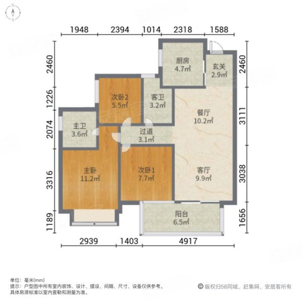龙光玖誉城珺城组团
