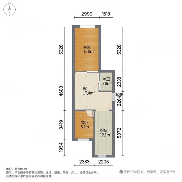 华宇幸福新城2室1厅1卫74㎡南北20万