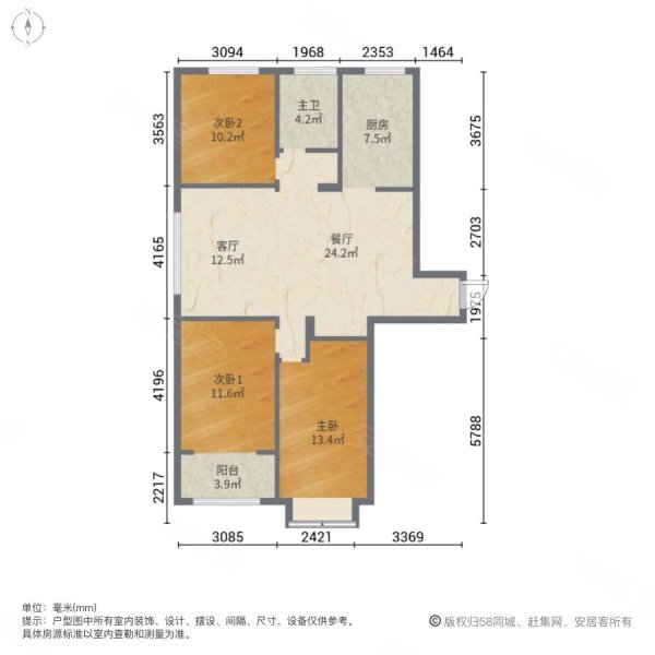 东方名郡3室2厅1卫121㎡南北79.9万