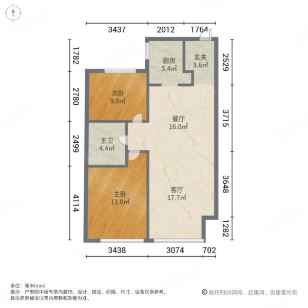 华润橡树湾(南区)2室2厅1卫92.43㎡南北85万