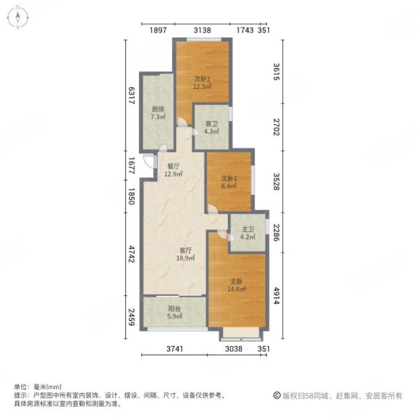 恒大翡翠华庭3室2厅2卫133㎡南北118万