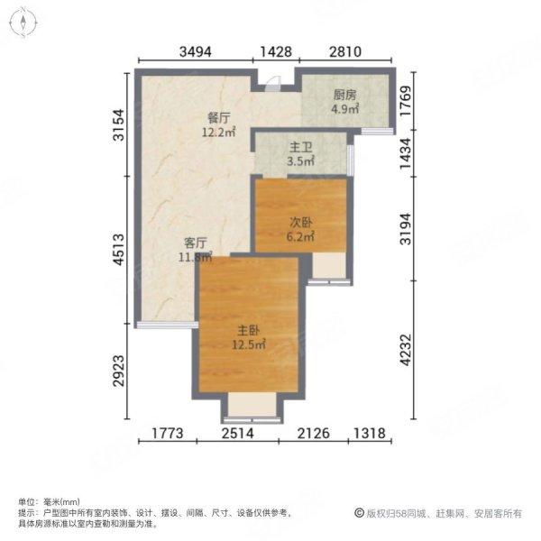 侨城中央公园2室2厅1卫78.78㎡南北44万