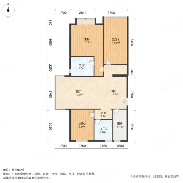 恒大翡翠华庭3室2厅2卫126.15㎡东119.8万