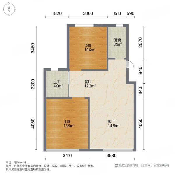 圣诺园2室2厅1卫84.47㎡南北43万