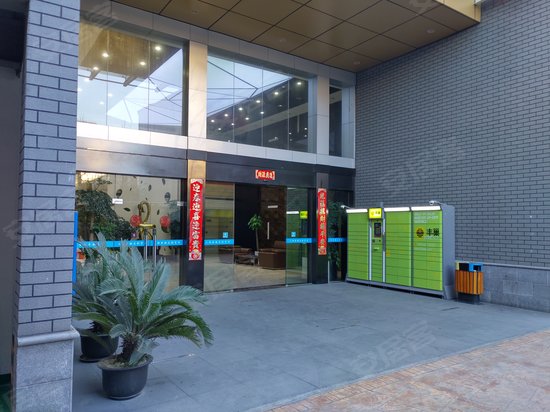 三林金融众创空间 